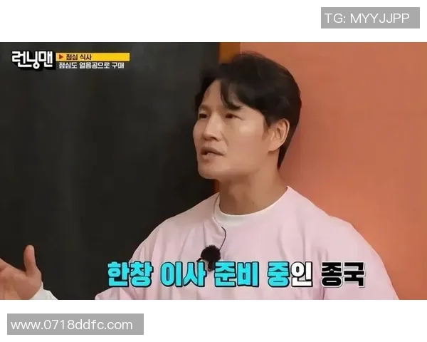 足球明星金钟国的传奇人生与赛场背后的故事揭秘